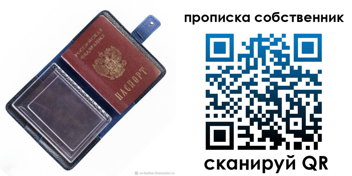 временная регистрация адрес в Курганинске
