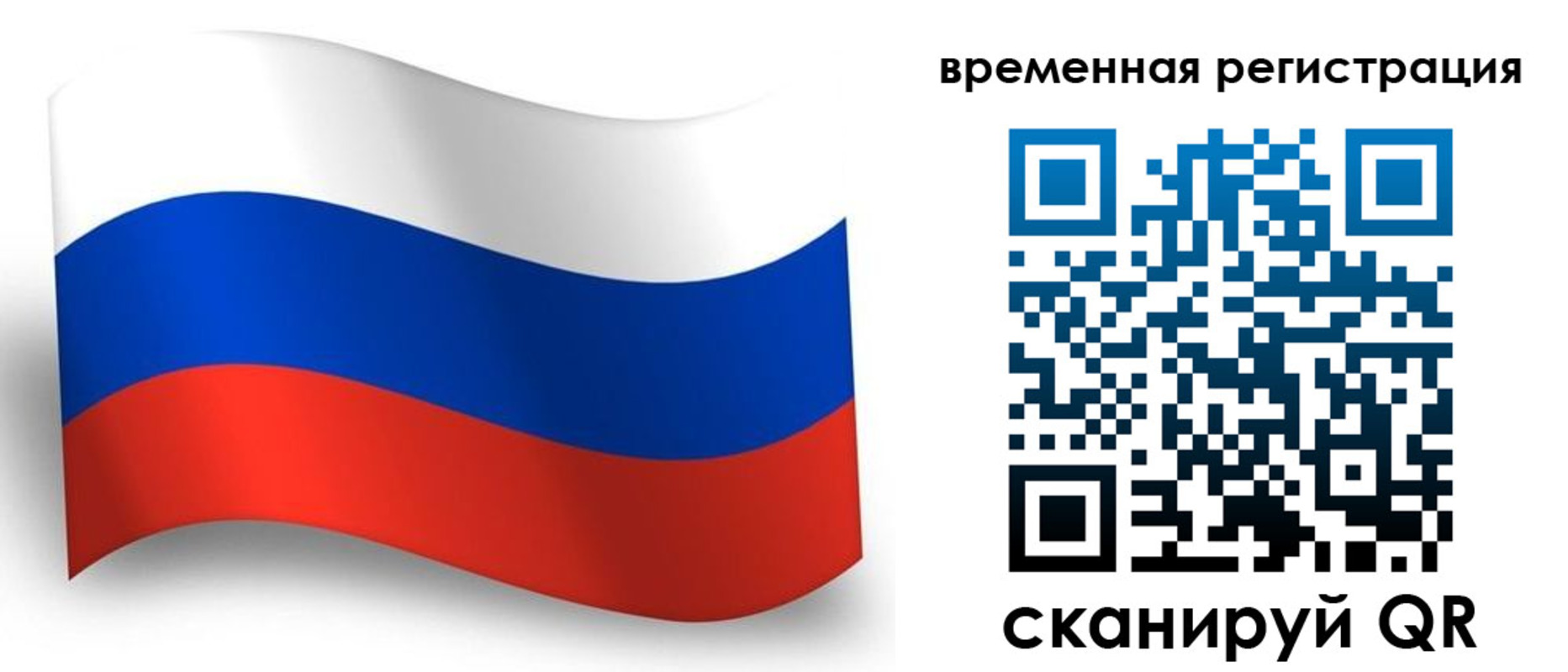 прописка от собственника в Курганинске